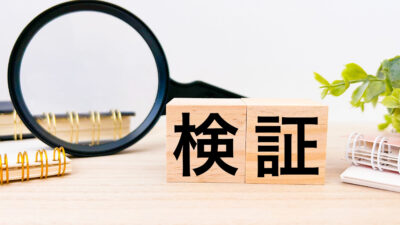 画像認識AI品質検査におけるPoCとは？