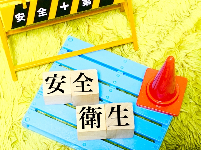 安全管理にAIに適用するイメージ